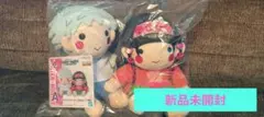 HUNTER×HUNTER 一番くじ A賞 キルア&アルカ ぬいぐるみセット