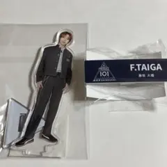 藤牧大雅 アクスタ ネームプレート PRODUCE 101 新世界 日プ - メルカリ