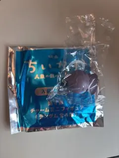 映画ちいかわ 入場者特典第4弾 ヒトハ　めじるしチャームミニフィギュア