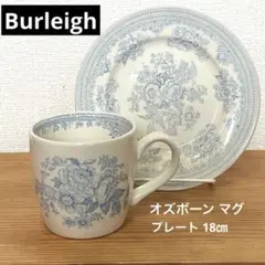 【新品】バーレイ ブルーアジアティックフェザンツ　2段　ケーキスタンド 新品】バーレイ ブルーアジアティックフェザンツ 2段 ケーキスタンド