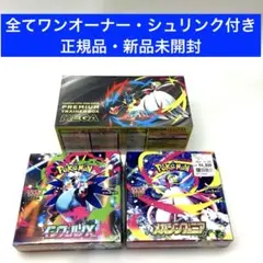 ポケモンカードインフェルノ2箱シンフォニア2箱アビス1箱へこみ有り