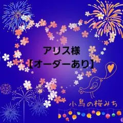 宵月桜さまレジンチャーム レジンパーツ ジャンピング猫 ひまわり 琉球