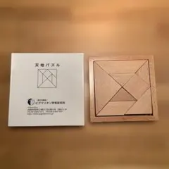 ぷ様 リクエスト 3点 まとめ商品