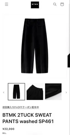 TAAKK】CREPE FLARE PANTS フレアパンツ - メルカリ
