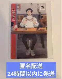 呪術廻戦 どうとんぼり神座 神座 特典 クリアカード クリカ 乙骨 憂太