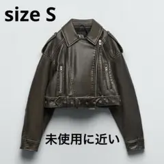 ZARA フェイクレザークロップドライダースジャケット　サイズS