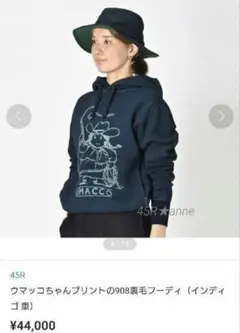 2026年最新】45rpm パーカーの人気アイテム - メルカリ