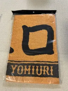 [新品未使用・未開封]Yロペス選手フェイスタオル