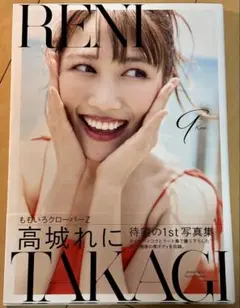 Item thumbnail for item 93218050-b2b8-436b-95ac-946d341962ba