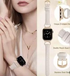 【新品】Apple Watch バンドレザーストーンゴールド パールベージュ