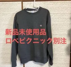 新品　Champion RopéPicnic別注　スウェット　チャコール　M
