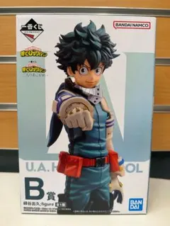 一番くじ　ヒロアカ　緑谷出久　フィギュア