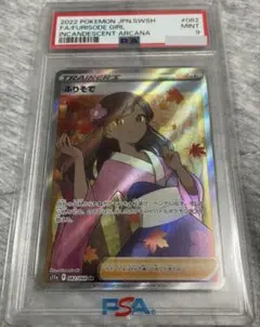 Item thumbnail for item 5bc8389f-e79a-4422-9027-35f96b2f1ab3