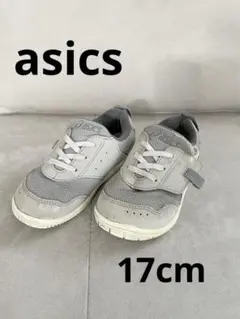 asics スクスクマイセル　17cm