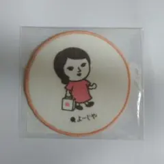 うさまる様 リクエスト 2点 まとめ商品