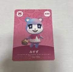 今月中までお値下げ あつ森 あつまれどうぶつの森 amiibo みずず 430