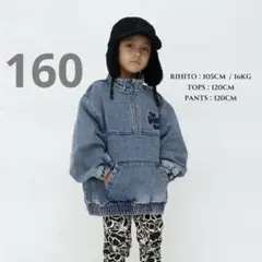 しまむら　ルルモーメント　ハーフジップ　デニムジャケット　新品　160cm