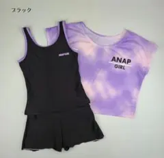 アナップ　水着　170 スクール　セパレート　ブラック