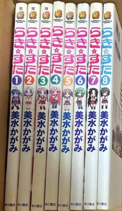 ◇初版多数◇ らき☆すた 1～10巻+4冊 全巻セット - メルカリ