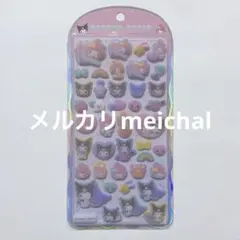 コットンパフィシール マイメロディ クロミ