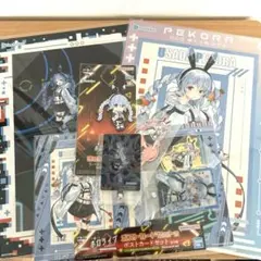 ヤ*ト様 一番くじ ホロライブ ～Cyberpunk Style～　兎田ぺこら