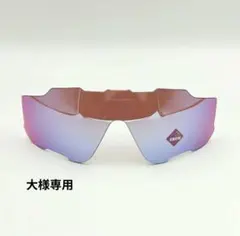 オークリー ジョウブレイカー 純正レンズ 未使用 プリズムスノーサファイア