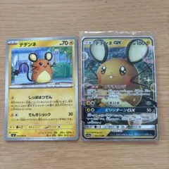 ポケモンカード デデンネGX PROMO 342/S-P エクストラバトルの日