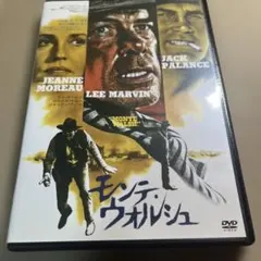 takashi44さま専用】風来坊/花と夕陽とライフルと…('71伊) - メルカリ