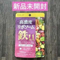 まんまる様 リクエスト 2点 まとめ商品