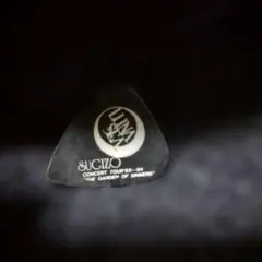 Item thumbnail for item cb8e57a5-8400-4cde-b050-76d6e8b917fc