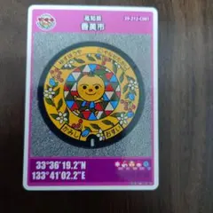 Item thumbnail for item ba2b2913-2bd6-4ca8-ab39-3cc9ac423a8a