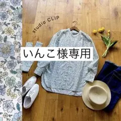 スタディオクリップ＊ボウタイ付き 花柄 長袖チュニックシャツ 白 アレンジ色々