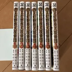 Item thumbnail for item 0c203bd0-1946-4100-ad9e-38f9ac7132ab