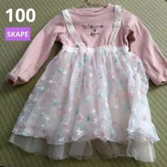 100　ピンク　チュールワンピース　長袖　SKAPE　エスケープのサムネイル