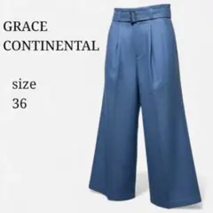 GRACE CONTINENTAL ベルト付きワイドパンツ 36 美脚 日本製