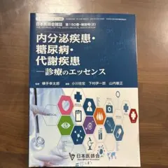 Item thumbnail for item 19b78b86-63ef-4ecc-ba74-b8913439efce