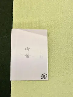 Item thumbnail for item 6153d367-ffc4-4323-9934-2348cae13c51