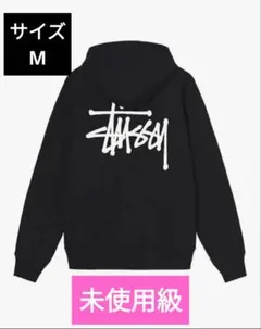 ステューシー STUSSY ブラック パーカー Mサイズ バックプリント