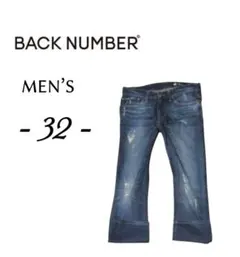 メンズ32インチ◇Back Number◇ダメージ加工テーパードデニムパンツ