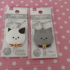 DAISO キーカバー ネコ 2個セットのサムネイル