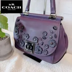 COACH コーチ　ドリフター　ハンドバッグ　ティーローズ　ターンロック　紫