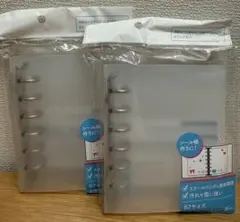 セリア　B7 シール帳 6穴リング 2点