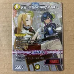 ヴァンガード ミニキャラ 大倉メグミ ヒールトリガー アシェル - メルカリ
