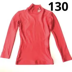 MIZUNO 130 ジュニア バイオギア ハイネック 長袖 シャツ ウェア 赤