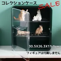 コレクションケース⭐️3段 扉付き アクリルケース グリーン 緑 ディスプレイ