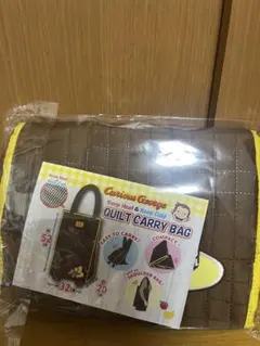 おさるのジョージ　保冷保温キャリーバッグ