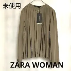 ★ZARA WOMAN プリーツ　ジッパー　トップス　ジャケット　XS