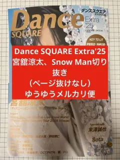 Item thumbnail for item 773f8f4c-28fa-425b-880e-68153a31d60c