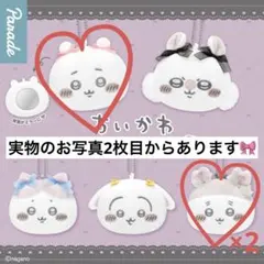 ちいかわマスコットミラーリボン　ちいかわ　古本屋　カニ