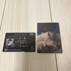 BE:FIRST RYUHEI トレカ